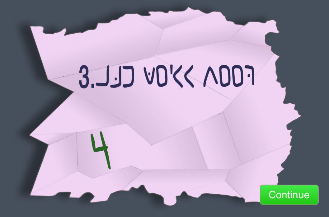 nefertari pigpen clue
